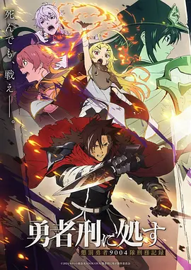 国漫奇幻番剧《风起长街》海报