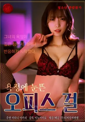 情感短剧《她的第七封信》海报