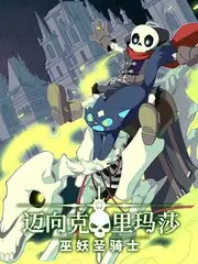 深度访谈综艺《夜谈三十分》海报