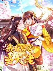 美食综艺《今晚吃什么·城市篇》海报